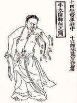 氣功教室