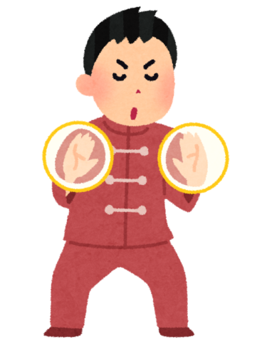 気功治療（氣の注入・エネルギー調整）